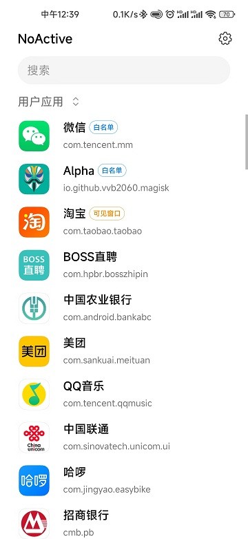 noactive墓碑下载