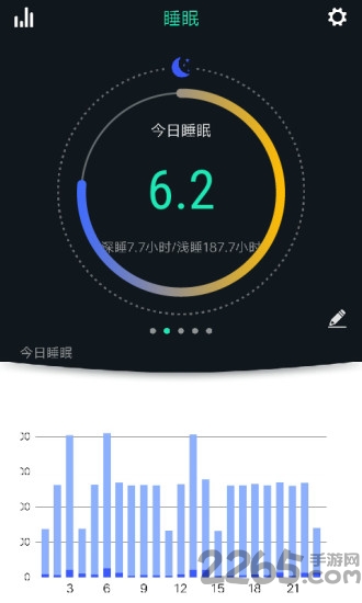iwear智能手环app