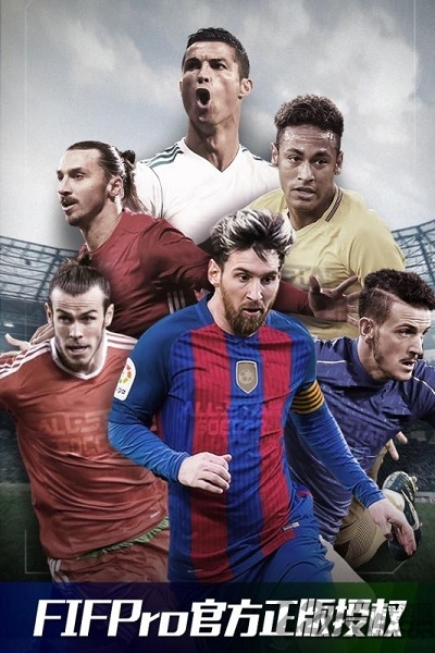 咸鱼球王之路手游