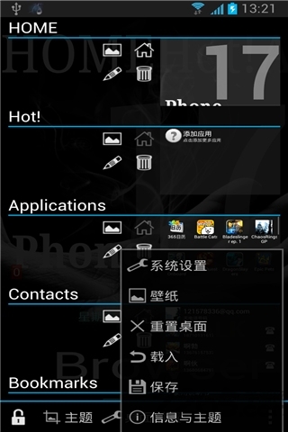 sslauncher桌面app sslauncher桌面app下载