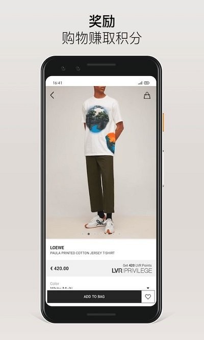 luisaviaroma时尚购物app