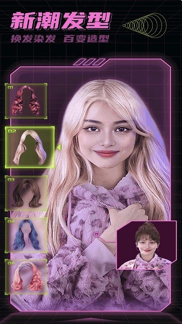 萌萌变脸相机软件