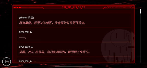 赛特斯2OS指令码攻略 赛特斯2OS指令码攻略