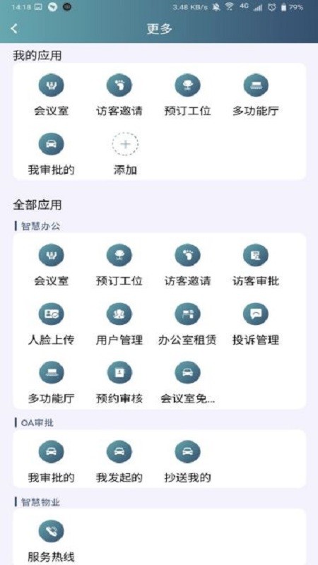 小金助手app 小金助手下载安装