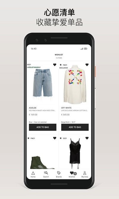 luisaviaroma时尚购物app