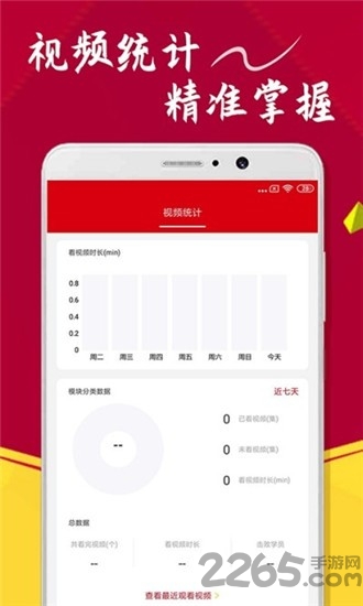 点化书画官方版