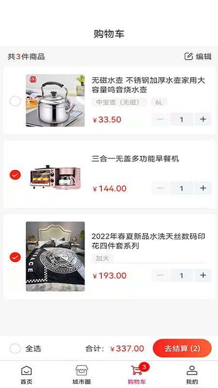 正经中呐手机版 正经中呐app下载