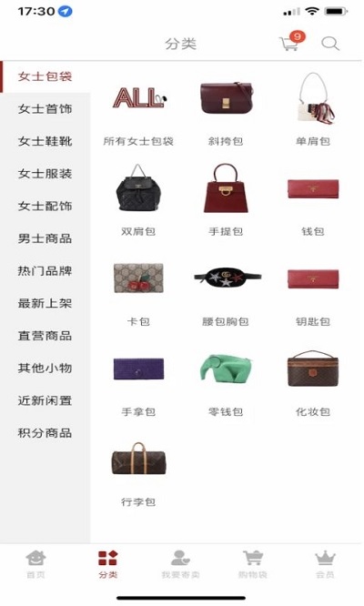 黑兔白兔闲置app