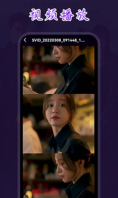 后盾视频编辑器app