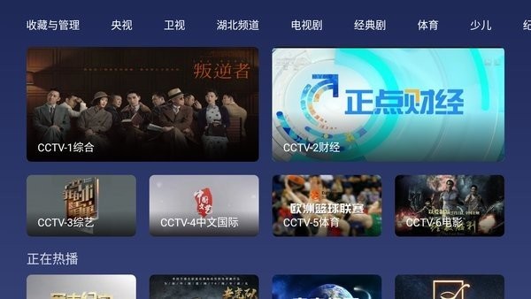 小鲸电视TV电视版 小鲸电视tv版官方下载