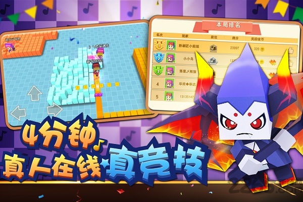 粉刷匠大作战手游盛大版