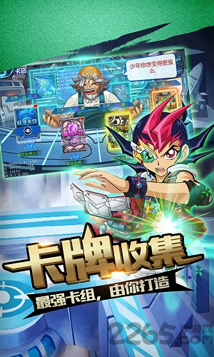 游戏王复刻手游