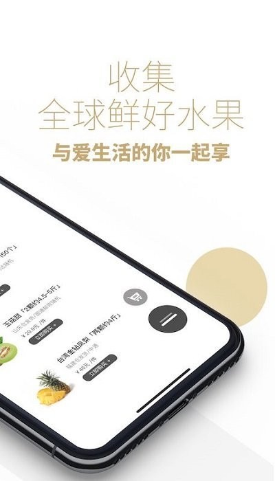 卢司令app
