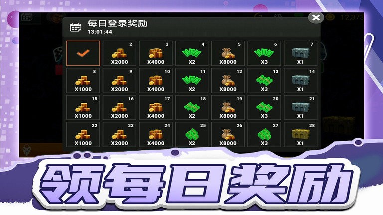 疯狂漂移王者官方版 疯狂漂移王者游戏下载