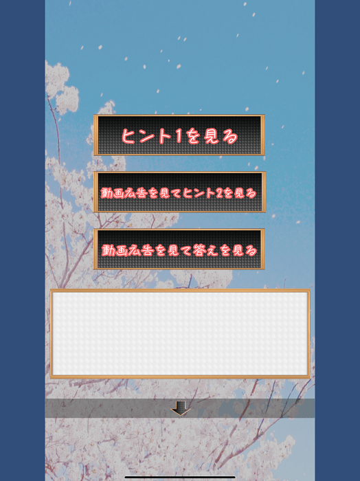 逃生游戏樱花和学校游戏 逃生游戏樱花和学校免费下载