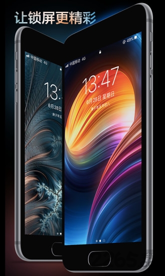 手机壁纸大全软件 手机壁纸大全下载免费