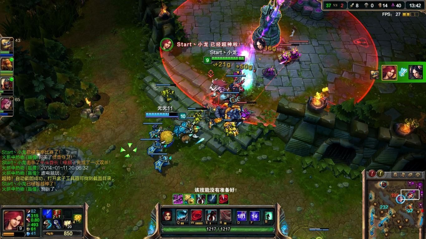 英雄联盟单机版手机版