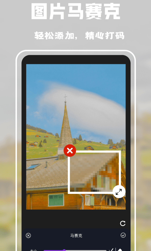 小确幸照片视频制作软件app