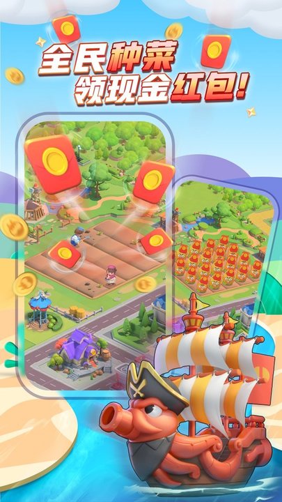 派派6.0.015永不更新版