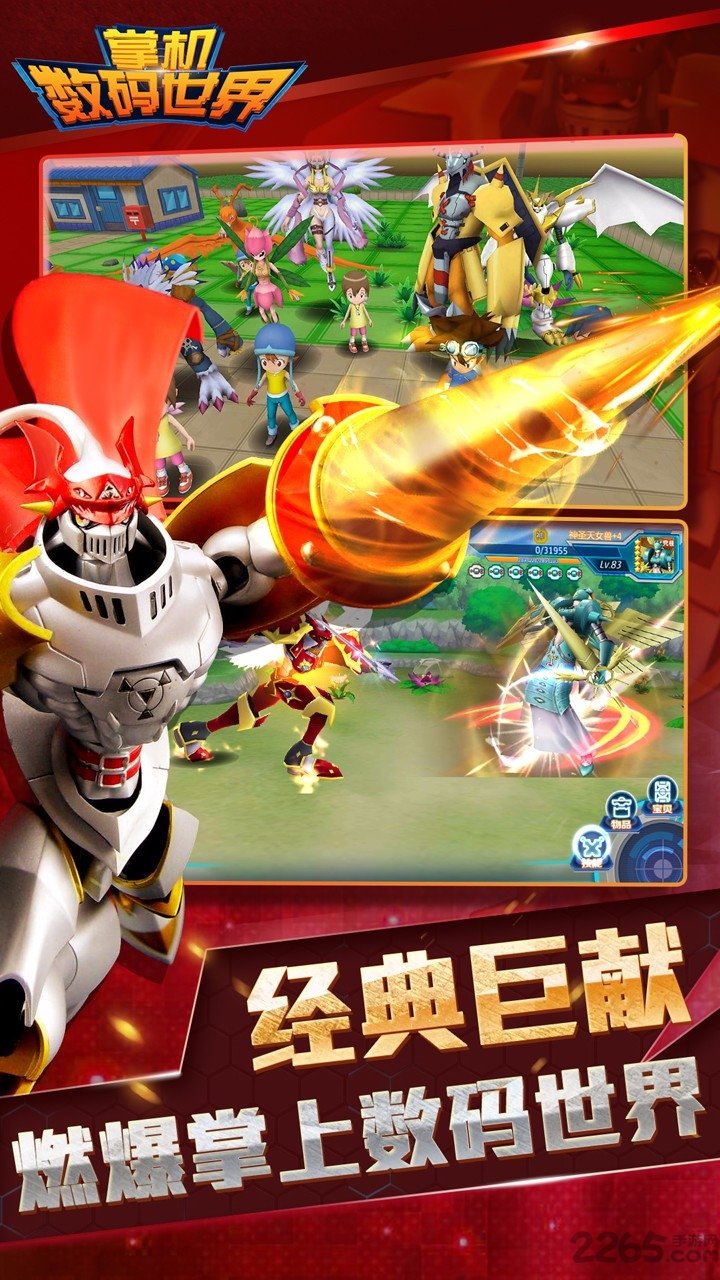 小米手游掌机数码世界 小米手游掌机数码世界下载