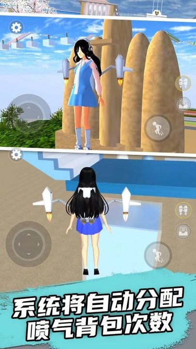 青春校园模拟器最新版 青春校园模拟器游戏下载