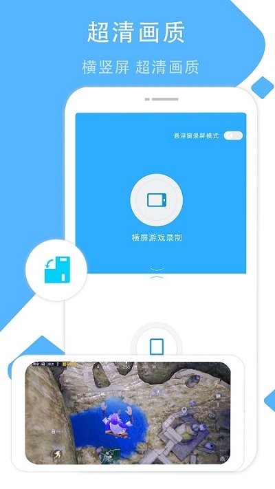 视频剪辑秀app