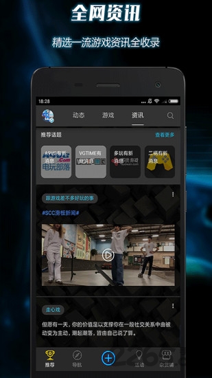 yg电子游戏资讯平台