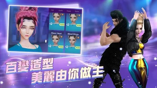 造星计划101游戏