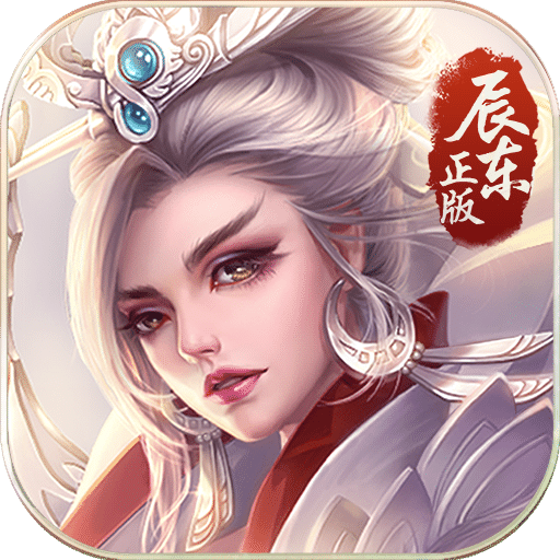 遮天3d手游私服