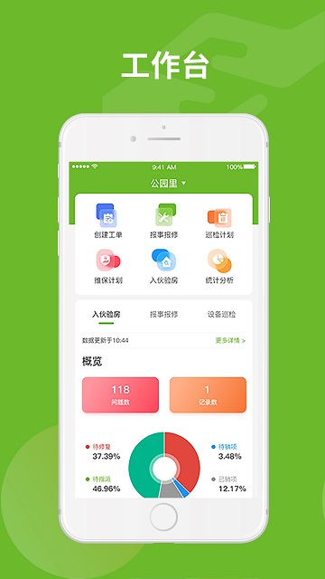 尊尚之家官方版 尊尚之家app下载