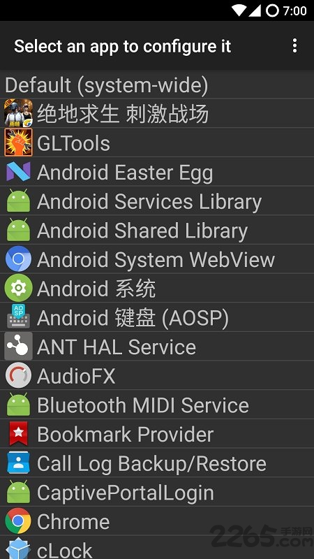 gltools4.0中文版