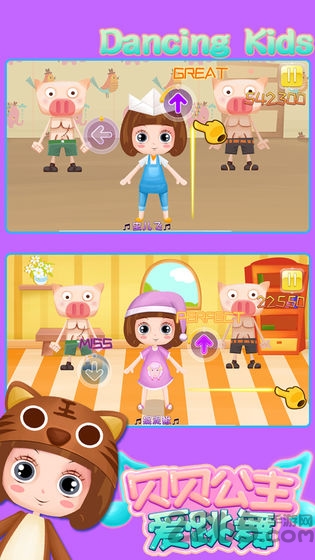 贝贝公主爱跳舞安卓版 贝贝公主爱跳舞最新版