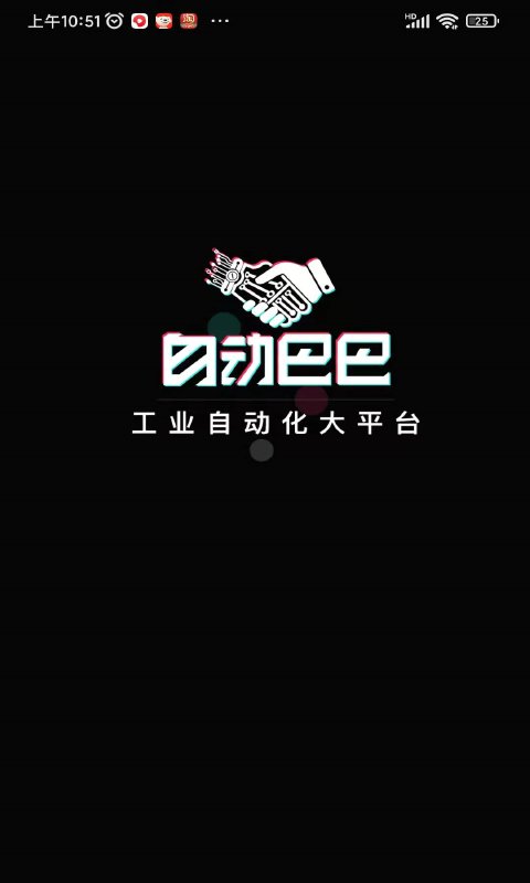 抖哇app 抖哇最新版下载