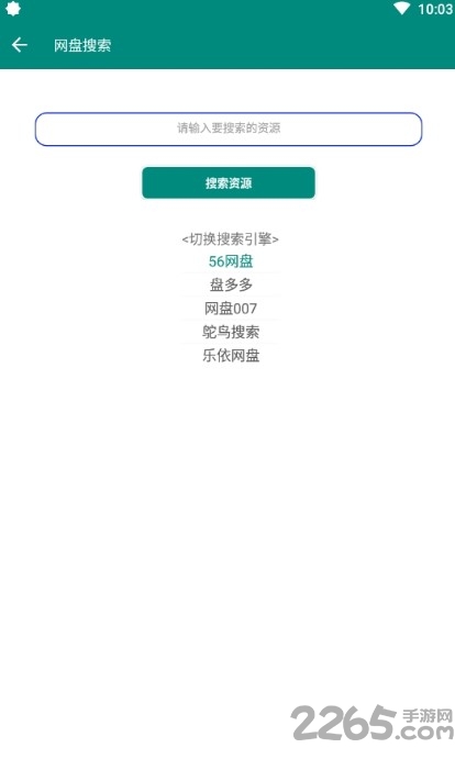 风影魔盒手机版