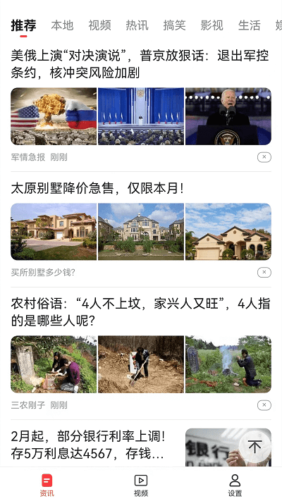 海报看点app 海报看点手机版下载