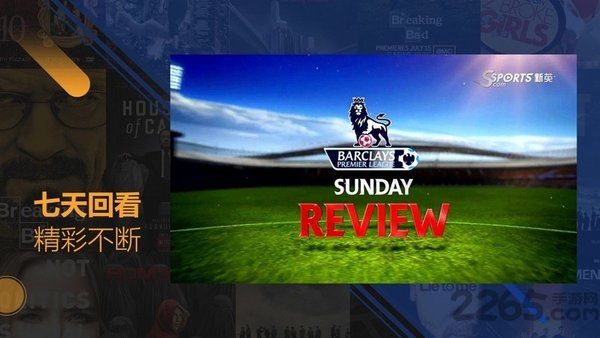 可乐电视直播软件