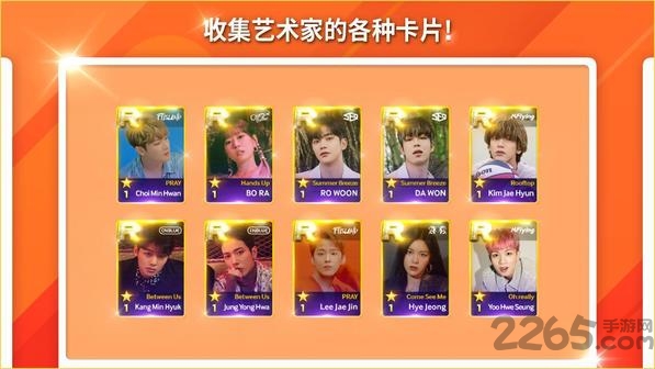 superstar fnc手游最新版 superstarfnc游戏下载