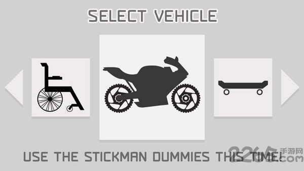 火柴人涡轮汽车碰撞试验官方版