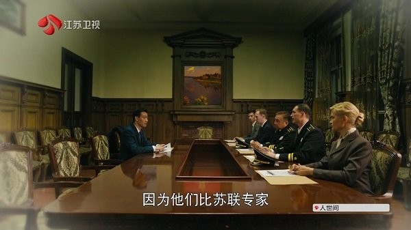 南博兔tv电视直播