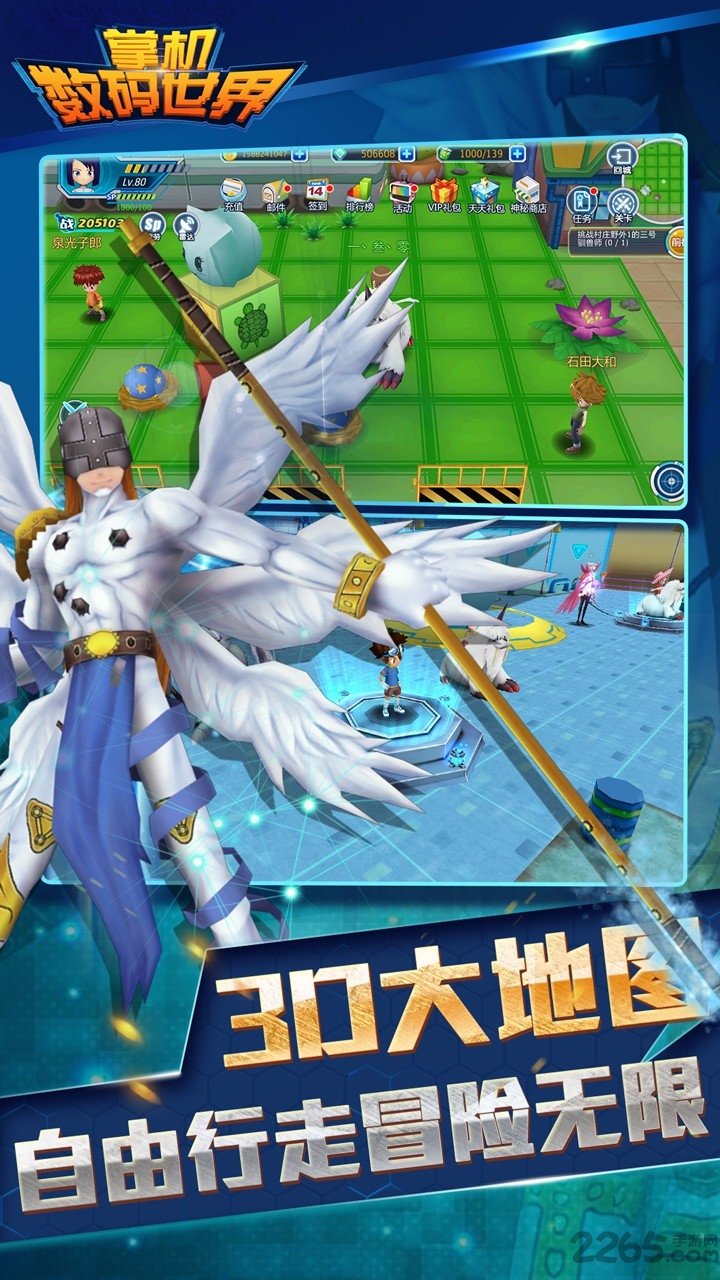 掌机数码世界小米版