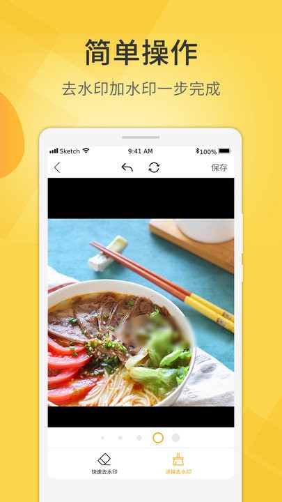 爱剪视频去水印客户端 爱剪视频去水印app下载