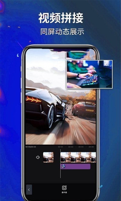 ae剪辑大师软件