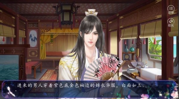 重生之嫡女复仇记橙光破解版金手指下载