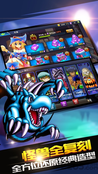 决斗游戏王ol游戏