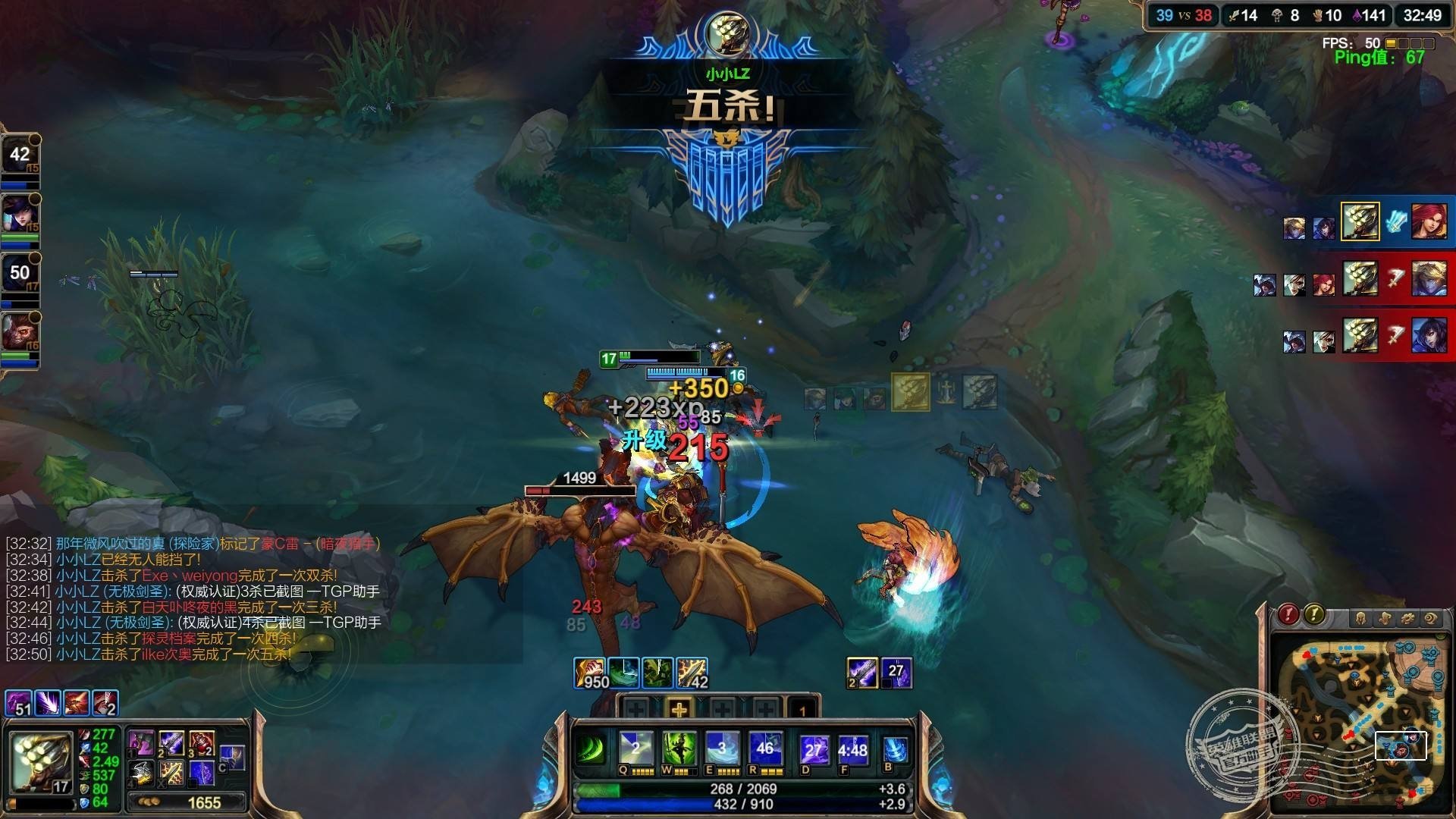 英雄联盟单机版手机版