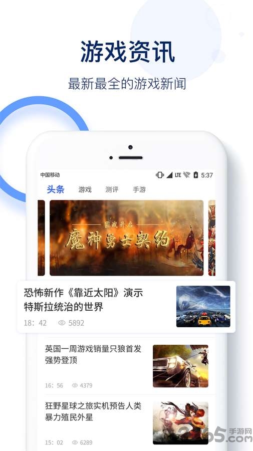 5g优先网手机版