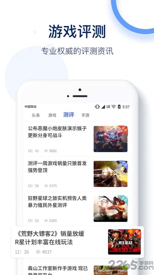 5g优先网手机版