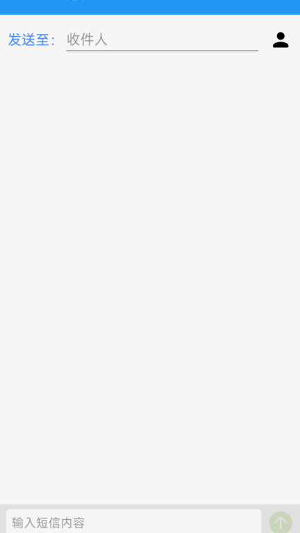 天通猫卫星电话(TT Modem)