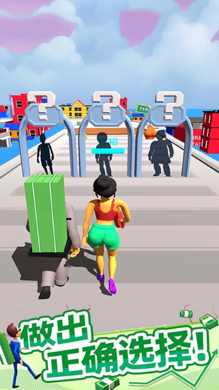 救救老公的私房钱小游戏