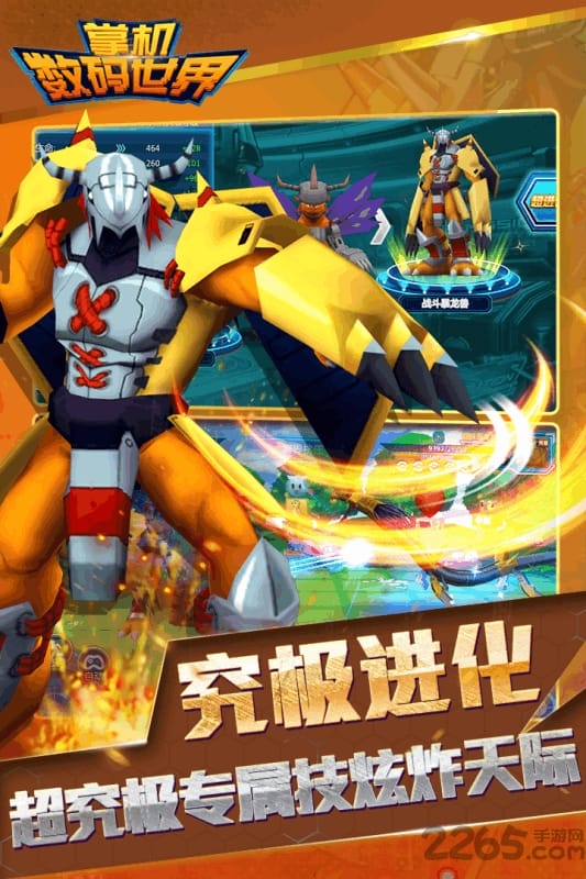 掌机数码世界九游版